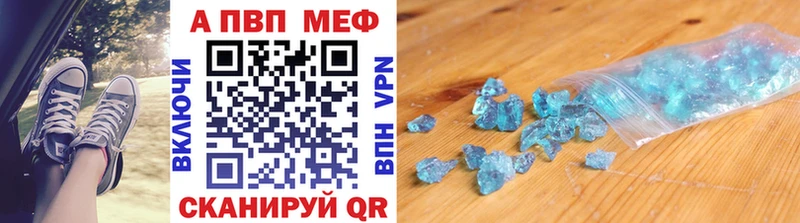 Alfa_PVP VHQ Майкоп