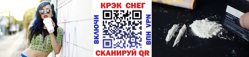 КОКАИН Fish Scale  Купить  Майкоп 