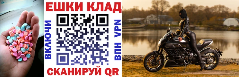 Купить закладки  Майкоп  ЭКСТАЗИ DUBAI 