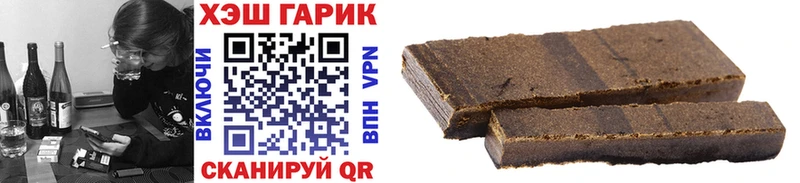 Купить закладки  Майкоп  Гашиш ice o lator 