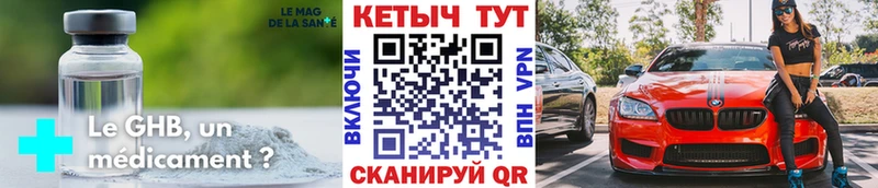 Купить  Майкоп  Кетамин ketamine 