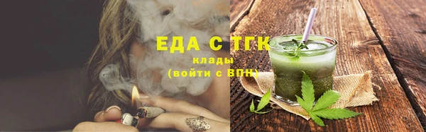 марихуана Магадан