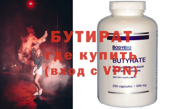 дживик Магас