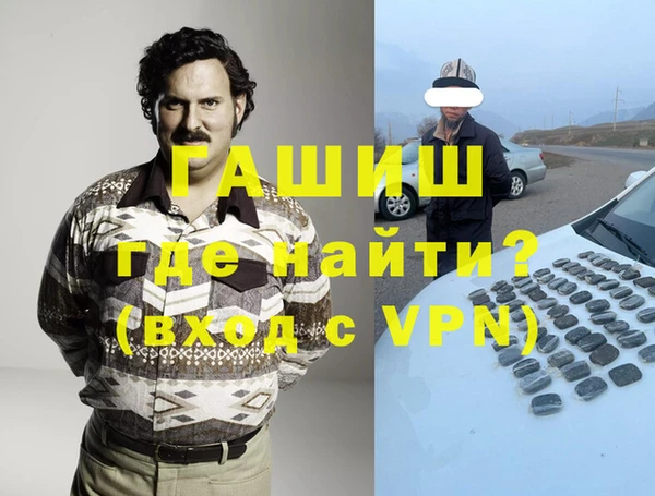 гидропоника Майский