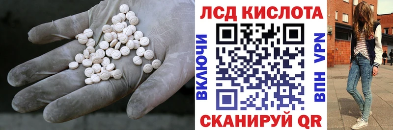 Купить закладки  Майкоп  Лсд 25 экстази ecstasy 