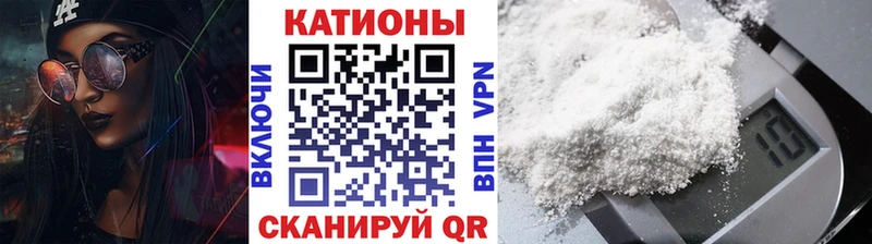 Меф мяу мяу  Майкоп