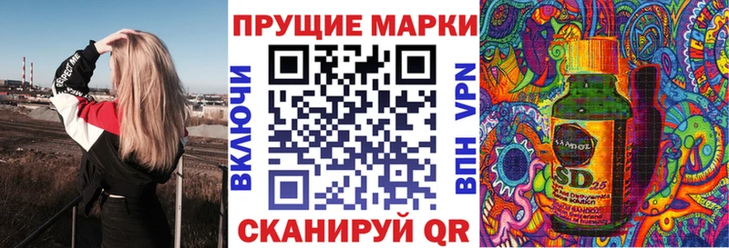 Марки N-bome 1,8мг  Купить закладки  Майкоп 