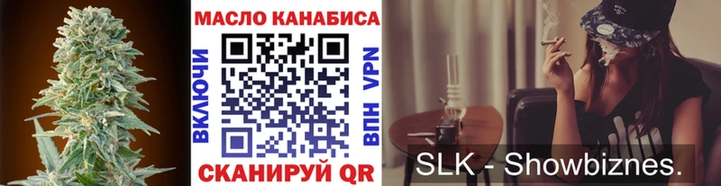 ТГК жижа  Купить где  Майкоп 